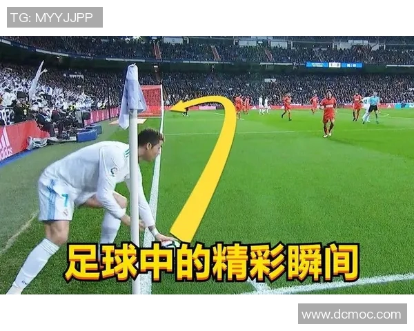 足球明星踢球时意外脱皮引发热议视频全程回放精彩瞬间不容错过