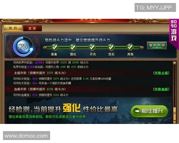 成都乒乓球队防反战术解析与热点动态深度剖析